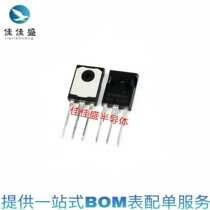 RU190N08Q field effect tube 190A 80V TO247 High power inverter MOS tube original loading spot