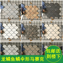 Fish scale brick Fan-shaped ceramic mosaic tile Bathroom bathroom bar background wall Dragon scale wall brick floor tile decoration