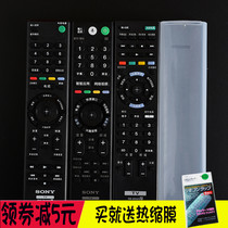 Sony TV Remote Control Cover RMT-TX100C TX200C RMF-TX210C Remote control Cover