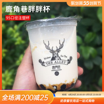 Disposable milk tea cup with lid 95 caliber net red deer corner alley 500mlPP plastic cup thickened U-fat fat cup
