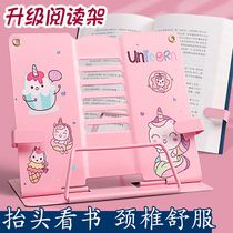 Reading stand Reading stand for primary school students with reading stand Adjustable book stand by book stand Childrens learning posture correction fixed book artifact Desktop multi-function book clip put book flip book bracket Graduate school