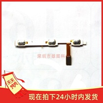 Promotion of Jinli F306 GN3003 GN3002 boot line volume key on and off key side key side key
