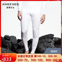 Mr. Adore official indulge in warm sweatpants with warm pants for underpants long pants NS73B451