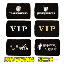  Motorcycle license plate cover dust cover rear license plate cover license plate holder cover privacy license plate cover personalized motorcycle rear license plate cover customization