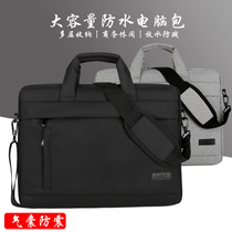 Computer bag for Xiaomi Huawei Lenovo Apple Dell ASUS 14 inch 15 6 inch men and women 13 3 inch shoulder bag portable notebook bag waterproof and shockproof 16 1 inch inner bag can be customized