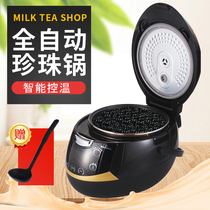 Commercial Pearl Pan Milk Tea Shop Full Automatic Cooking Pearl Pan One Key Quick Cooking Storm Pearl Powder Round Pot