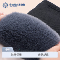 Knee protectors to keep warm old cold legs male and female joint straps non-slip rabbit plush old man cycling cold-proof sheath