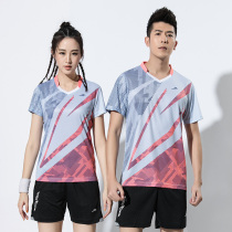 New volleyball suit suit team uniform mens custom game special clothing pneumatic volleyball suit womens volleyball jersey sports short