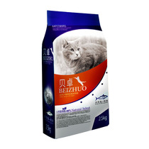 Beizhuo pet Crown cat food 5kg 2 5kg ocean fish taste cat food baby cat food cat food cat staple food whole age natural raw materials