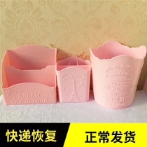 Japan Da Chuang embossed cosmetics storage box Desktop storage plastic mask finishing box Pen holder Brush tube