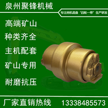  Yuchai YC35 Track roller Kaiyuan 50 Load-bearing wheel Hitachi 30 35 Support wheel Ground wheel Bottom wheel Excavator accessories