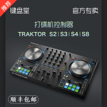 NI Traktor Kontrol S2 S4 S8 MK3 Bar Entry-level full-set DJ Controller Djing Machine