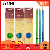 NYONI Neoni Charcoal Painting Sketch Painting Carbon Pen Charcoal Sketch Soft Professional Sketch Charcoal
