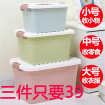 Storage box household box right clothes big baby clothes baby storage wardrobe Artifact Bag