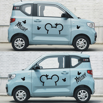 Macro Light Mini ev refitted Mini EV bodywork with cute cartoon electric car decoration stickers