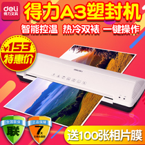 Deli 3899 plastic sealing machine Photo over-plastic machine A3 A4 universal plastic sealing machine Photo laminating machine Hot and cold double laminating machine Plastic sealing machine A3A4 over-plastic machine Plastic sealing fast non-foaming