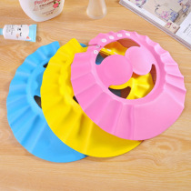 Child adjustable protective ear washing head hat baby shampoo cap bath cap baby bath hat waterproof eye cap for home