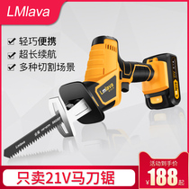 lmlava rechargeable reciprocating saw Electric saber saw Household small high power outdoor portable logging lithium chainsaw