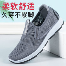 Old Beijing Cloth Shoes Mens Tennis Shoes Summer Tennis Face Sports Casual Breathable Seniors Dad Shoes Middle Aged Non-slip Sandals