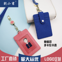 Cloth pattern card set telescopic buckle lanyard breast card work permit metal easy pull buckle sling Enterprise LOGO custom campus meal card exhibition certificate card factory card