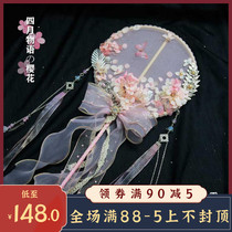 Xueting Squares April Lies Lolita Lolita original cherry tea pink Eternal Flower married handmade fan