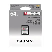 Sony Sony high speed SD Card 64G camera memory card SF-M64 UHS-II SDXC Micro SLR