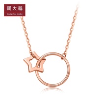 Chow Tai Fook Star Wish fashion simple 18K gold necklace E124589