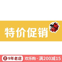 See the details page and options for the specific date of the special product.