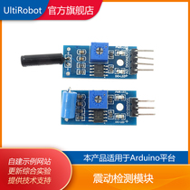 Vibration sensor module alarm sensor module vibration switch normally closed normally open for Arduino