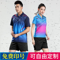 Badminton suit suit men and women table tennis tennis uniform summer breathable quick-drying competition sportswear customization