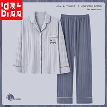 Top melon pajamas womens spring and autumn cotton long sleeves can be worn simple womens large size thin autumn and winter home clothes