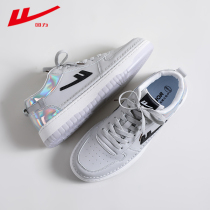 Back Force Mens Shoes Board Shoes Men 2021 Spring new Korean version Trend casual sneaker lovers Little white shoes
