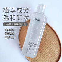 Hanging wool for female students with skin raised faces of the skin - raising liquid if the skin removed water temperature and clean