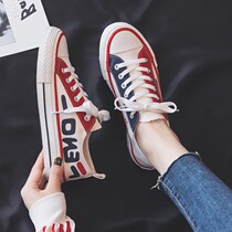 Autumn Breathable Sail Cloth Shoes Women Han Edition 100 Hitch 2019 New Students Mandarin Pair Small White Shoes Flat-bottomed Casual Board Shoe Tide