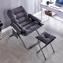 Sloth Sofa Folding Reclining Chair Single Lunchtime Sofa Chair Adult Computer Leaning Back Chair Net Red Balcony Casual Chair