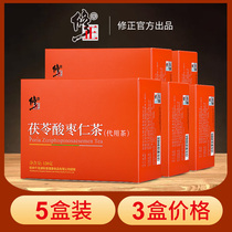 5 Boxed Correction Poria Jujube Seed Tea Lily Poria Tea Non-Chinese Medicine Powder Cream