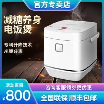 Daewoo low sugar rice cooker household health lifting rice soup separated Rice 4L intelligent multifunctional rice cooker