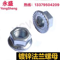 Non-slip screw cap Galvanized hexagon flange nut M3M4M5M6M8 Anti-loosening nut with pad flower tooth M10M12