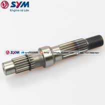 SYM Xiamen Apricot Triple Yang Locomotive XS125T-17 Single Gun Master GR125 Motorcycle Final Shaft Rear Axle