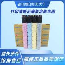 Konica Minolta c284 c368 558 554e 364 C454 Toner 221 c281 Copier original toner cartridge