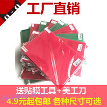 Mobile phone adhesive film soft film whole sheet of screen protective film plastic can cut universal large sheet of elderly machine common flat film