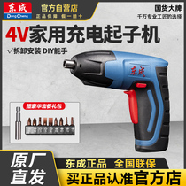 East Chengdu Electric screwdriver Home Small electric batch rechargeable Screwdriver Machine Multifunction Small Pistol Electric Drill Tool