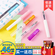 Free lettering Japanese PILOT pen Baile smiley face pen Smile transparent primary school students with adult boys KaKuno word practice pen female FKA-1SR stationery million years pen ink pen