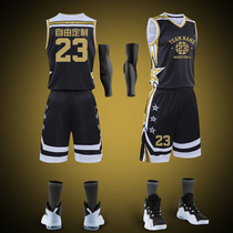Basketball suit suit male college student custom competition uniform training team sports vest group buying trend Jersey