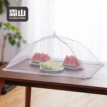 Frost Mountain Foldable Food Cover Dining Table Flies and Insect Kitchen Food Cover Household Cover Dust Table Cover