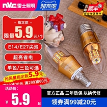 Thunder Lighting Led Light Bulb e27e14 Screw Mouth Candle Light Source Home Super Bright Energy Saving Corn Lamp Spike Pendant Light