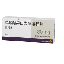 Imdormononitric acid isosorbide slow release tablets 30mg * 7 tablets for the long-term treatment of coronary heart disease prevention of vascular cramps hybrid angina pectoris myocardial infarction