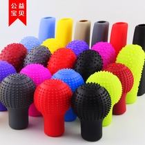 Excavator handle cover cloth cab supplies car gear cover spring and summer personality manual gear universal type