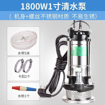  Land water and dry single irrigation pump Submersible pump Small device pumping pump Mini circulation pump AC household