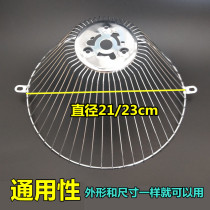 Old Chinese range hood cover filter net cover wind net oil net universal filter range hood accessories oil net